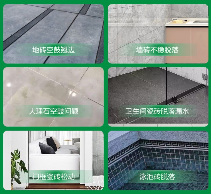 永平瓷砖空鼓维修公司分享下旧房翻新时，原瓷砖基层处理不到位可能会导致的问题